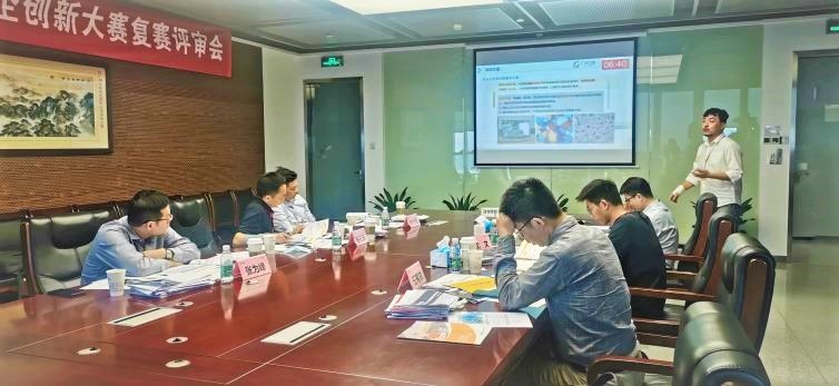 國企國資創(chuàng)新大賽1 國企國資創(chuàng)新大賽1