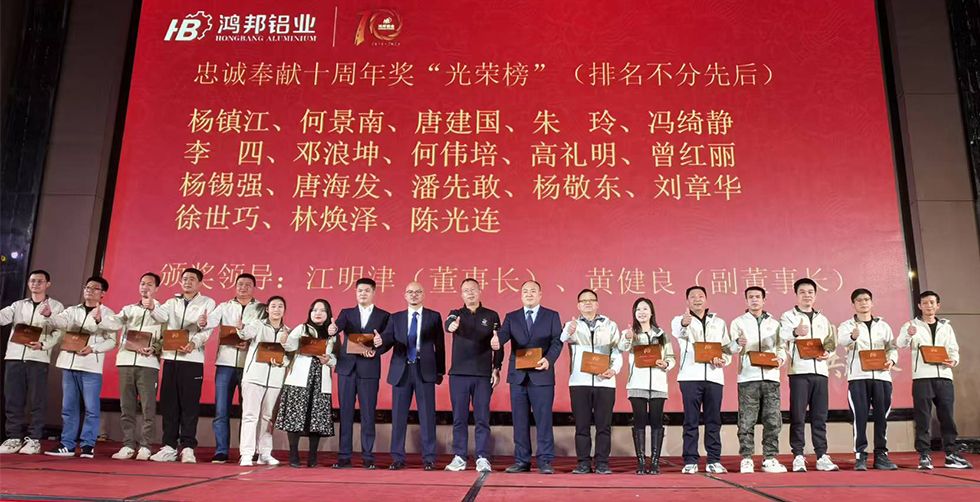 頒獎(jiǎng) 頒獎(jiǎng)